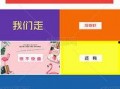 员工爆料视频模板图片素材,视频模板背后的真实故事