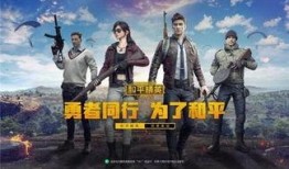 和平精英最新爆料活动,神秘活动即将开启，福利大放送！