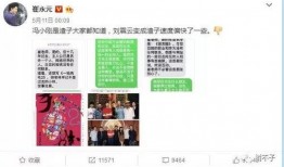 娱乐圈最新爆料文案大全,揭秘明星背后的秘密与真相