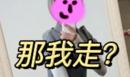 新闻爆料 搞笑图片素材,新闻爆料中的搞笑图片大盘点