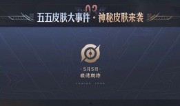 元梦最新活动爆料消息,揭秘神秘爆料，精彩不容错过！