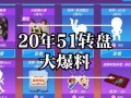逃跑吧少年最新视频爆料,神秘事件背后真相揭晓！