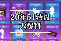 逃跑吧少年最新视频爆料,神秘事件背后真相揭晓！