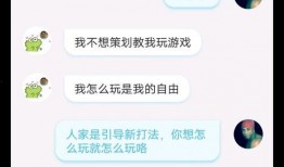 怎么加入免费的吃瓜群聊,畅享免费吃瓜群聊的乐趣