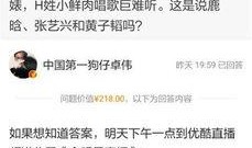 新闻跟踪爆料是真的吗,真相揭秘，是真是假？
