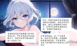水神官方最新爆料消息是真的吗,揭秘真相，官方声明权威解读