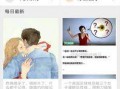 独家最新爆料新闻,最新爆料新闻背后的惊人真相