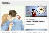独家最新爆料新闻,最新爆料新闻背后的惊人真相