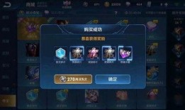 最新王者荣耀水晶爆料,神秘英雄即将登场，全新玩法等你探索