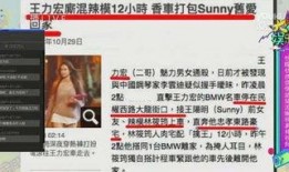 知情人爆料奇奇视频大全,揭秘网络爆红短视频背后的秘密