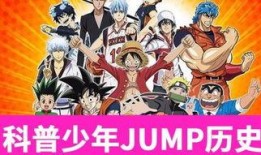 jump在线观看,青春热血的动漫盛宴