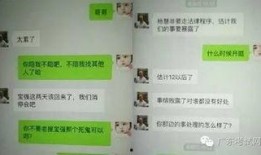 爆料他人的视频是否违法,曝光他人视频，法律红线在哪里？