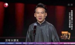 张鹤伦爆料烧饼视频,揭秘相声界幕后故事