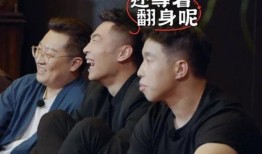 德云斗笑社爆料丑事视频