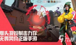 无畏契约解说爆料大全最新,揭秘游戏内幕与精彩瞬间