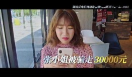 收手机的小婷爆料了吗视频,揭秘手机行业幕后真相