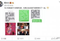 娱乐记者爆料模板怎么写,明星恋情曝光，甜蜜瞬间引网友热议