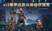 大咖爆料王者荣耀视频大全,揭秘游戏幕后精彩瞬间
