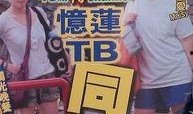 女导演在线观看,探索女导演在线作品的魅力之旅