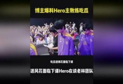 内娱吃瓜博主爆料视频,独家爆料视频幕后真相