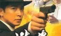 迷案1937全集在线观看,揭秘民国风云，在线观看全揭秘
