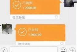 网红吃瓜微信聊天图片,揭秘娱乐圈幕后故事