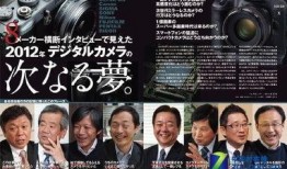 日本人爆料天翔视频,揭秘天翔视频背后的惊人真相