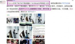 分手事件爆料视频大全最新,揭秘情感纠葛背后的真相
