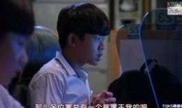 爸爸好奇怪 在线观看,揭秘家庭温馨背后的奇妙故事