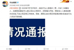 爆料热点视频几亿次播放