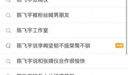 今日吃瓜爆料黑料官网视频,官网视频黑料大曝光