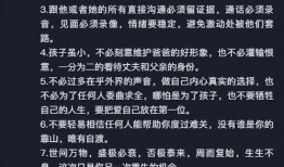 樊小慧视频爆料最新一期,最新一期引发热议
