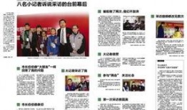 都市爆料滚动新闻在线观看,实时滚动新闻，尽在指尖