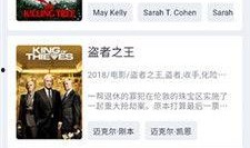 灵狐爆料视频完整版下载,揭秘幕后真相与精彩瞬间
