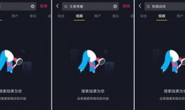抖音视频最新爆料,揭秘热门视频背后的惊人真相！