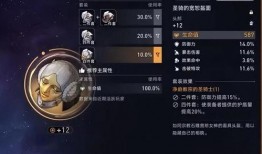 崩铁1.1爆料部分视频,星穹铁道1.1版本爆料：新角色、新剧情，探索未知宇宙的冒险之旅
