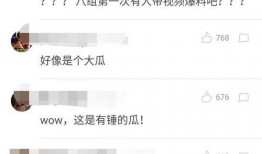 爆料视频信息是真的吗,揭秘事件背后真相