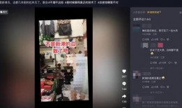 网红湾最新爆料事件视频,事件视频揭秘惊人内幕