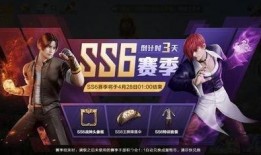 和平精英新皮肤爆料最新上线,炫酷登场，引领潮流时尚风潮