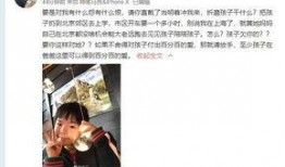 桂哥前妻爆料视频