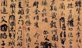 天下第二在线观看,探寻神秘江湖，揭秘传奇人物