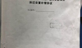 深圳回迁房爆料最新消息