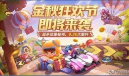 跑跑卡丁车主播爆料视频,揭秘游戏幕后故事与精彩瞬间