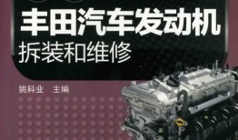 丰田修理爆料视频,维修爆料视频深度解析