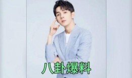 娱乐圈吃东西爆料的明星,揭秘明星们的“吃货”日常