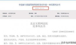 李易峰被爆料视频完整版,完整版揭露背后真相