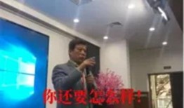 大学校长爆料事件视频,揭秘校园内幕与真相