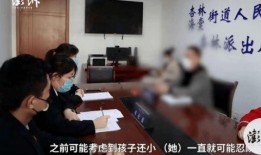 吴川小学爆料案件视频曝光,真相揭开，家长学生热议