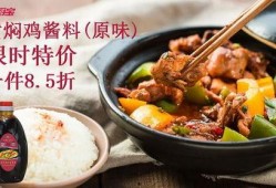 济南黄焖鸡爆料视频最新,揭秘网络爆料的背后真相