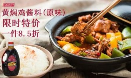 济南黄焖鸡爆料视频最新,揭秘网络爆料的背后真相